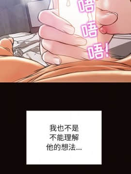 網紅出頭天 1-8話_05_0761