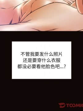 網紅出頭天 1-8話_05_0759