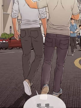 網紅出頭天 1-8話_06_0934