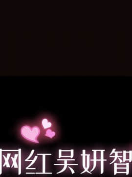 網紅出頭天 1-8話_03_0328