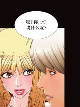 網紅出頭天 1-8話_03_0332