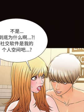 網紅出頭天 1-8話_03_0335