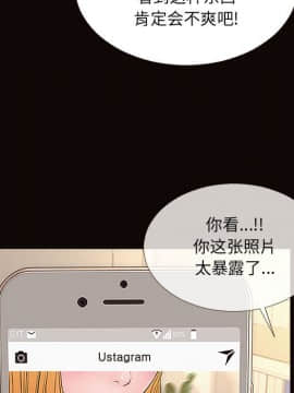 網紅出頭天 1-8話_03_0337
