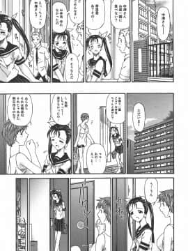 [唄飛鳥] 恍惚媚臭_Koukotsubishuu_070