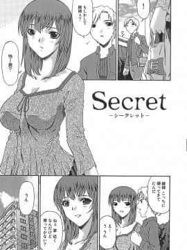 [唄飛鳥] 恍惚媚臭_Koukotsubishuu_158