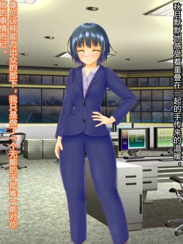 [村长个人汉化][RJ290938] [星井工房] 退魔捜査官ハヅキ～淫獄の洗脳改造～_375