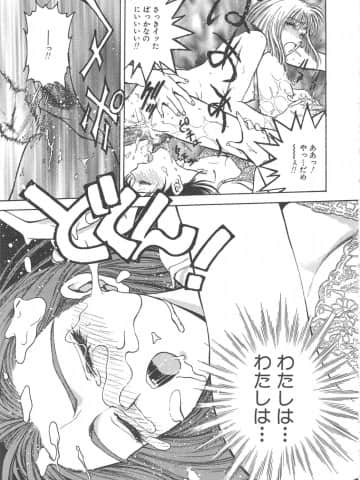 [船堀斉晃] 刹那 - 少女達の一瞬_026_setsuna_26