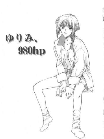 [船堀斉晃] 刹那 - 少女達の一瞬_028_setsuna_28