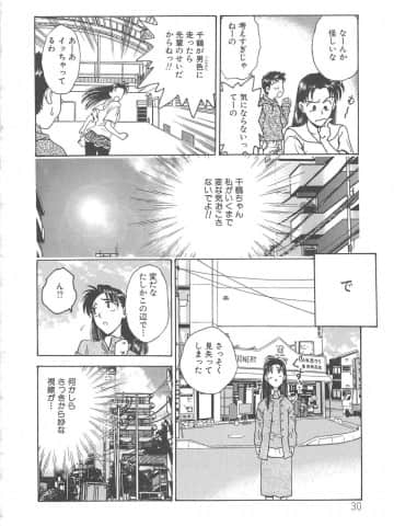 [船堀斉晃] 刹那 - 少女達の一瞬_031_setsuna_31