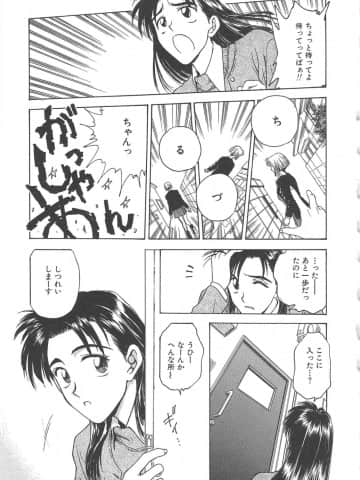 [船堀斉晃] 刹那 - 少女達の一瞬_034_setsuna_34