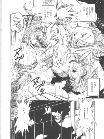 [船堀斉晃] 刹那 - 少女達の一瞬_157_setsuna_157