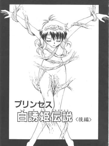 [船堀斉晃] 刹那 - 少女達の一瞬_160_setsuna_160