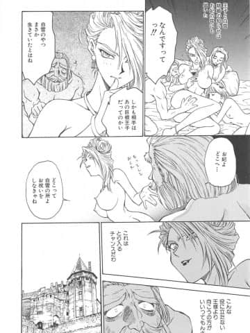 [船堀斉晃] 刹那 - 少女達の一瞬_167_setsuna_167