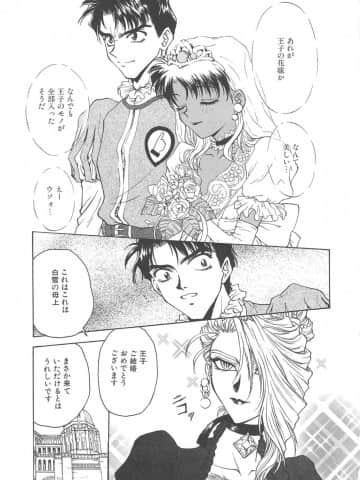 [船堀斉晃] 刹那 - 少女達の一瞬_168_setsuna_168