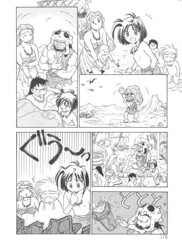 [船堀斉晃] 刹那 - 少女達の一瞬_182_setsuna_182