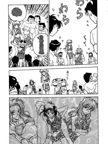 [船堀斉晃] 刹那 - 少女達の一瞬_187_setsuna_187