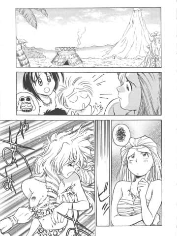 [船堀斉晃] 刹那 - 少女達の一瞬_189_setsuna_189
