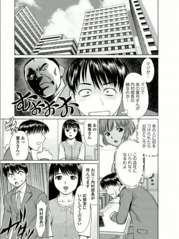 [usi] 彼女にシよう!! [DL版]_024