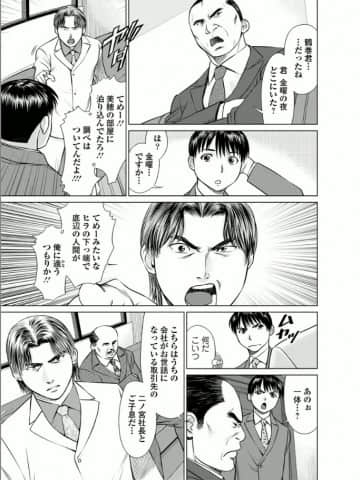 [usi] 彼女にシよう!! [DL版]_026
