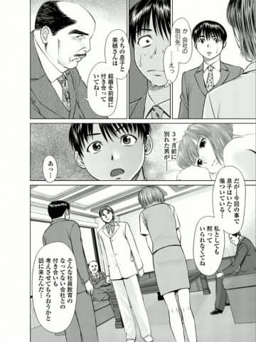[usi] 彼女にシよう!! [DL版]_027