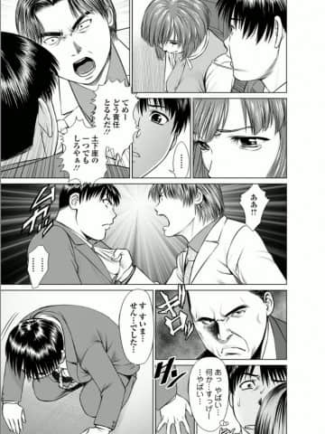 [usi] 彼女にシよう!! [DL版]_028