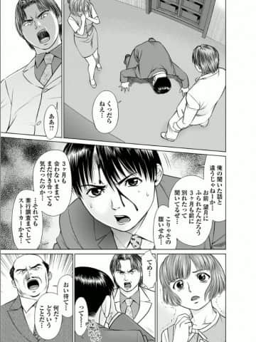 [usi] 彼女にシよう!! [DL版]_030