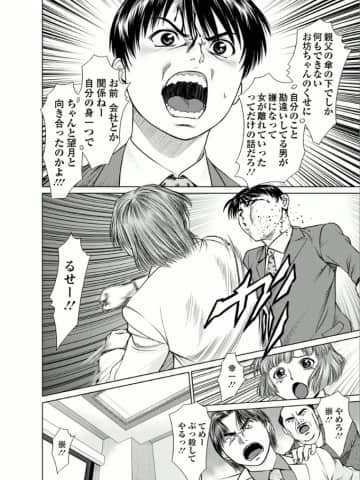 [usi] 彼女にシよう!! [DL版]_031