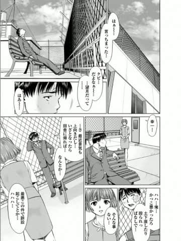 [usi] 彼女にシよう!! [DL版]_032