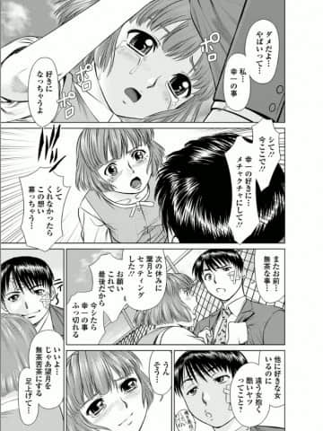 [usi] 彼女にシよう!! [DL版]_034