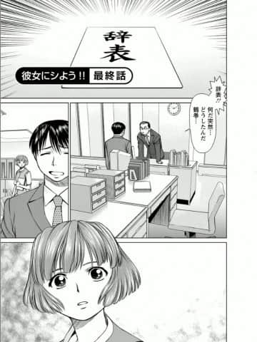 [usi] 彼女にシよう!! [DL版]_060