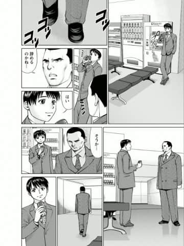 [usi] 彼女にシよう!! [DL版]_061