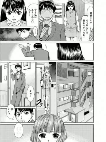 [usi] 彼女にシよう!! [DL版]_062