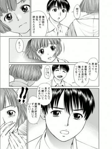 [usi] 彼女にシよう!! [DL版]_064