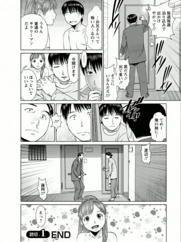 [usi] 彼女にシよう!! [DL版]_091