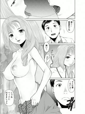 [usi] 彼女にシよう!! [DL版]_100