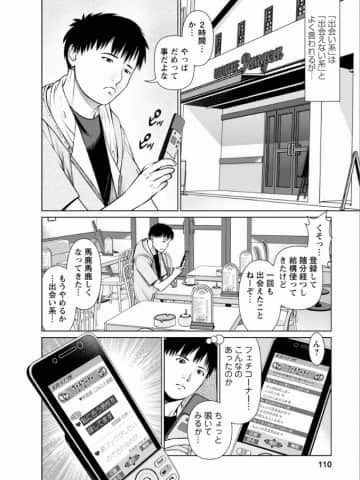 [usi] 彼女にシよう!! [DL版]_109