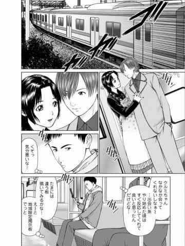[usi] 彼女にシよう!! [DL版]_125
