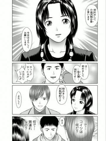 [usi] 彼女にシよう!! [DL版]_127
