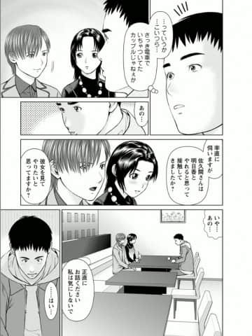 [usi] 彼女にシよう!! [DL版]_128