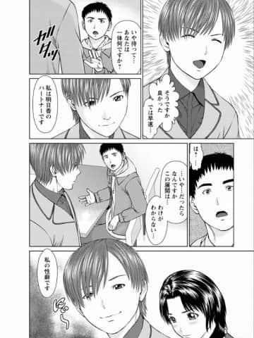 [usi] 彼女にシよう!! [DL版]_129
