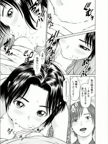 [usi] 彼女にシよう!! [DL版]_132