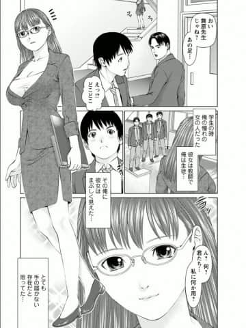 [usi] 彼女にシよう!! [DL版]_140