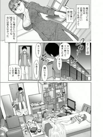 [usi] 彼女にシよう!! [DL版]_144