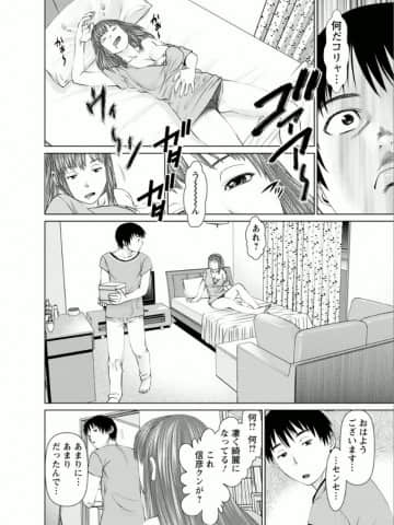[usi] 彼女にシよう!! [DL版]_145
