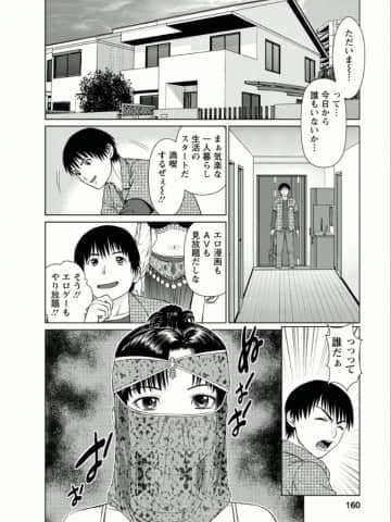 [usi] 彼女にシよう!! [DL版]_159