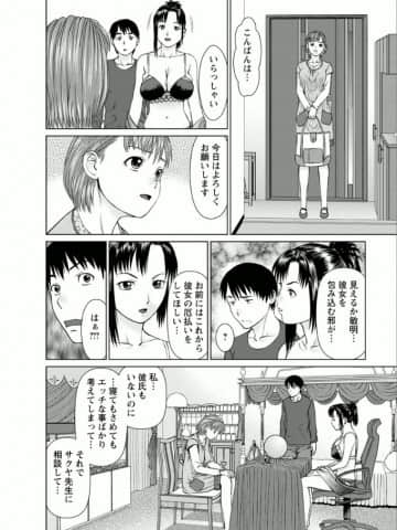 [usi] 彼女にシよう!! [DL版]_169
