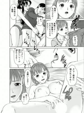 [usi] 彼女にシよう!! [DL版]_171