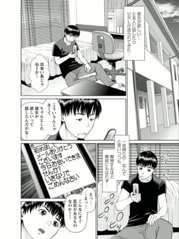 [usi] 彼女にシよう!! [DL版]_177