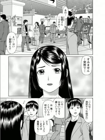 [usi] 彼女にシよう!! [DL版]_178