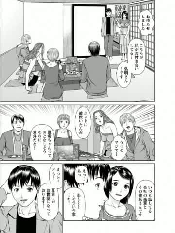 [usi] 彼女にシよう!! [DL版]_180